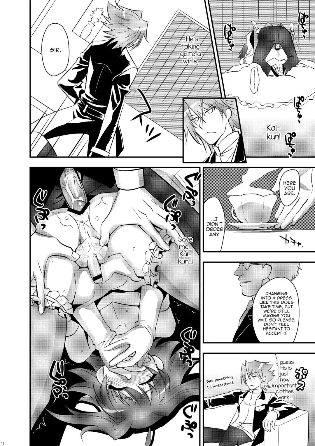 [Tachikawa Negoro] Niizuma ni Tanin ga Ride suru Hon-ssu NTR Hon-ssu! Fhentai - Page 17