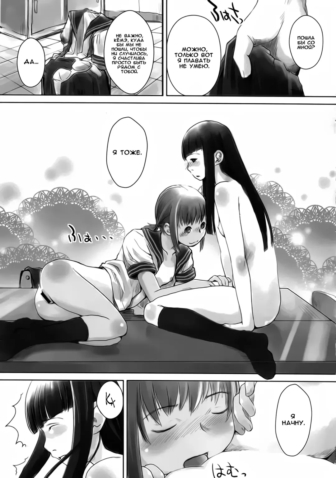[Hidari Kagetora] Les Chuu Life 2nd Lesson Fhentai - Page 17