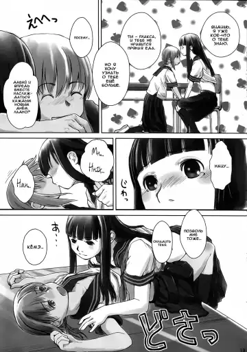 [Hidari Kagetora] Les Chuu Life 2nd Lesson Fhentai.net - Page 11