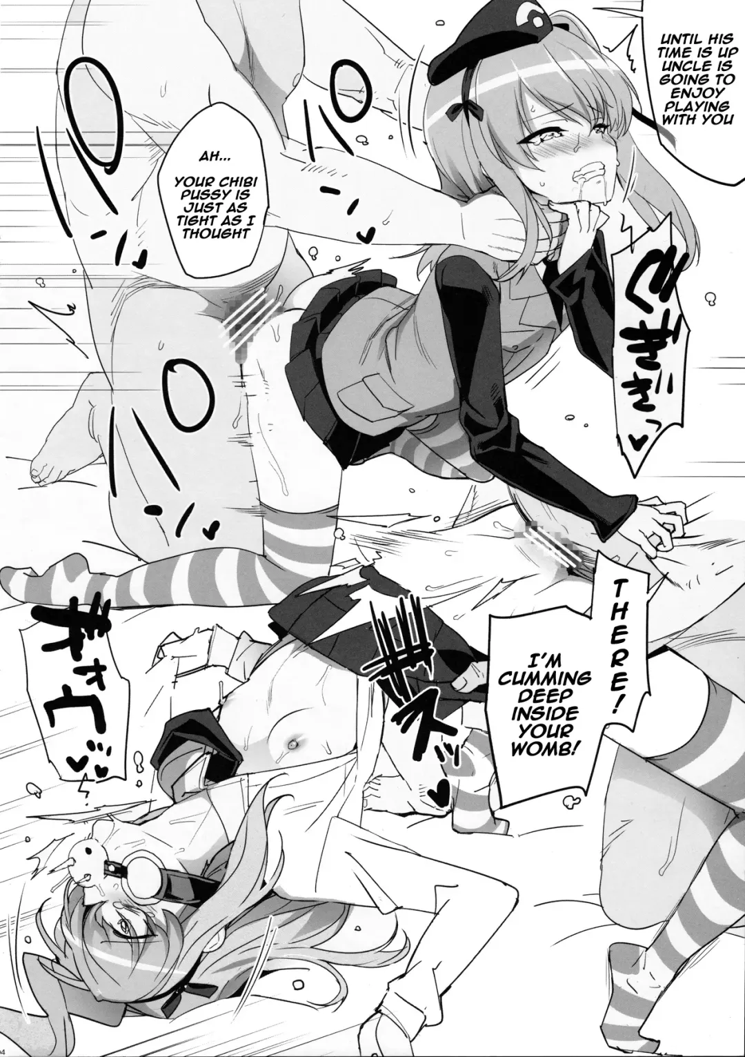 [Ohtomo Takuji] Boko Arisu Fhentai.net - Page 4