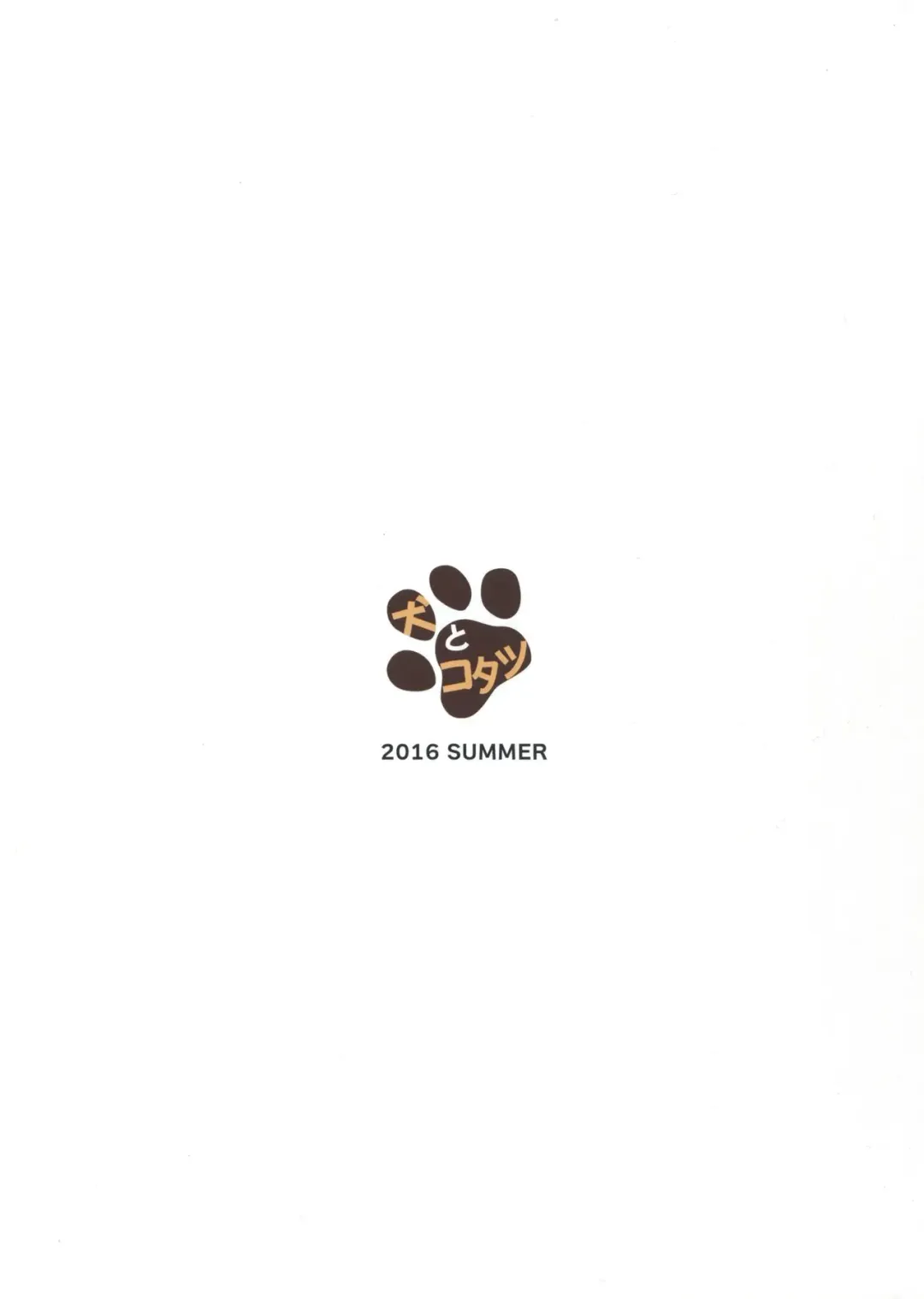 [Nanase Mizuho] Kikuushi no Seikatsu 2 Fhentai - Page 20