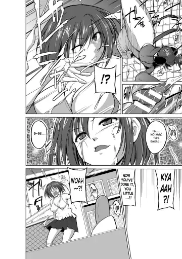 [Chiba Tetsutarou] Mushi Yuugi  -Mant - ENG Fhentai - Page 8