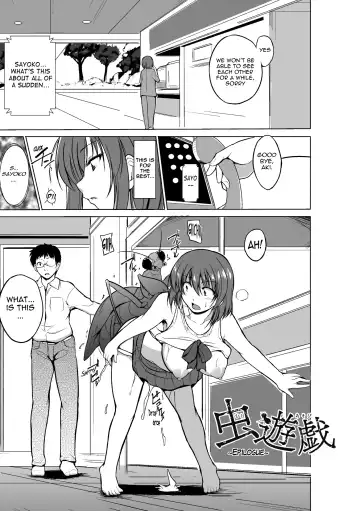 [Chiba Tetsutarou] Mushi Yuugi  -Mant - ENG Fhentai - Page 83