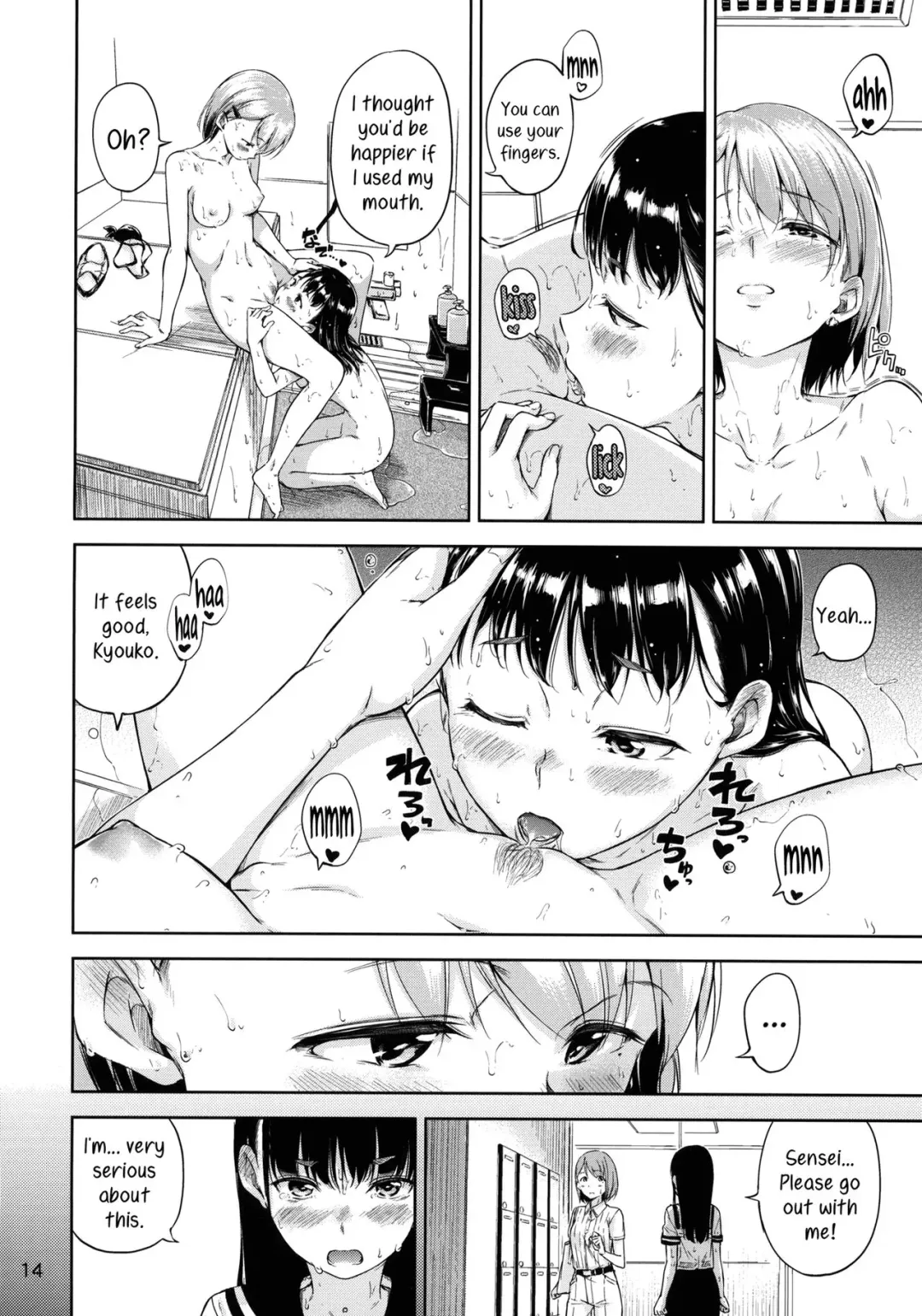 [Hamao] Freelife5 + C87 Paper Fhentai - Page 13