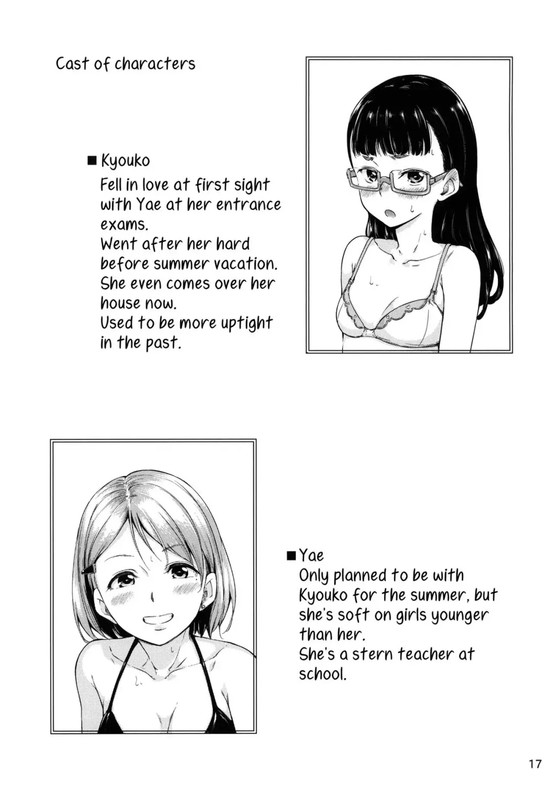[Hamao] Freelife5 + C87 Paper Fhentai - Page 16