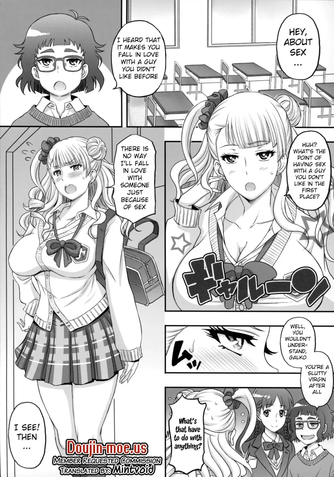 [Haikawa Hemlen] ○○○ shite! Galko-chan Fhentai - Page 3