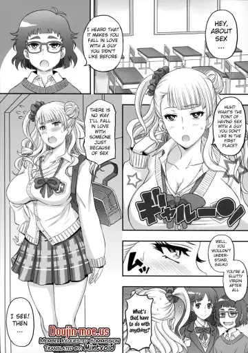 [Haikawa Hemlen] ○○○ shite! Galko-chan Fhentai - Page 3
