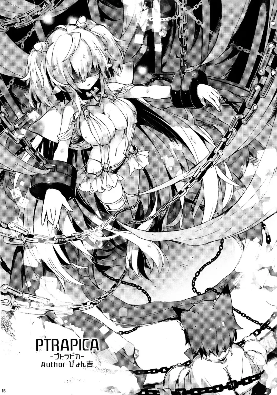 [Momi - Pyon-kti] CLEMEZEN Fhentai - Page 15