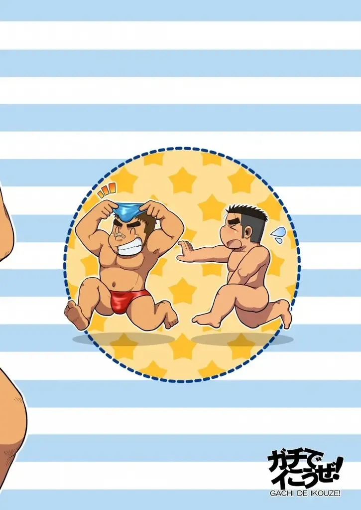 [Kuroiwa Tagaya] Gachi de Ikouze! Fhentai - Page 42