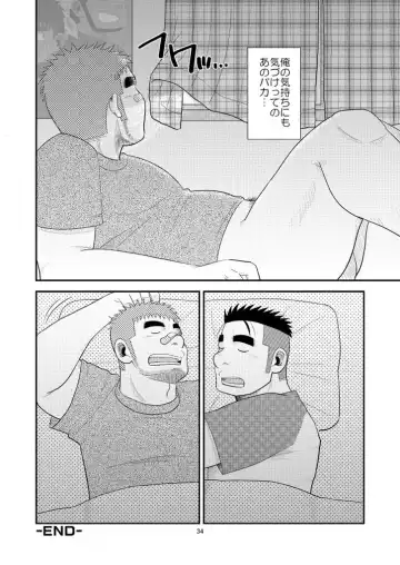 [Kuroiwa Tagaya] Gachi de Ikouze! Fhentai.net - Page 35