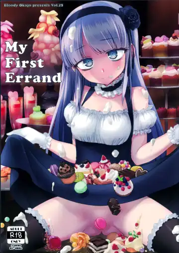 Read [Mojyako] My First Errand - Fhentai.net