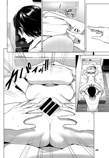 [Nakani] Imouto no Oppai ga Marudashi datta Hanashi Fhentai.net - Page 4