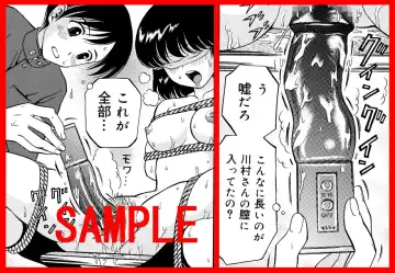 [Atori K] Kousoku Nawa de Shibarare Mekakushi sareta Classmate Fhentai - Page 4