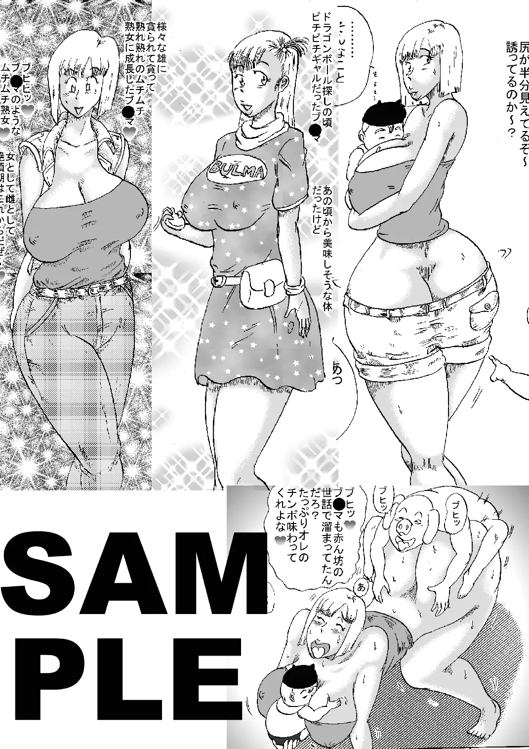 Hanzaiteki Bakunyuu Girl Part 8 Fhentai - Page 45