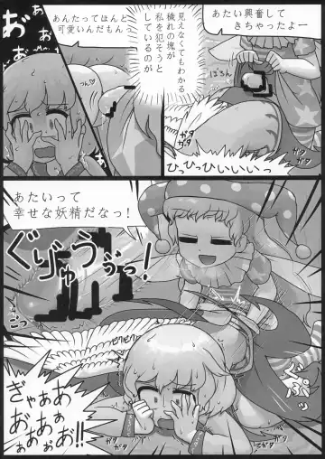 [Ninniku] Sagishi Fhentai - Page 10