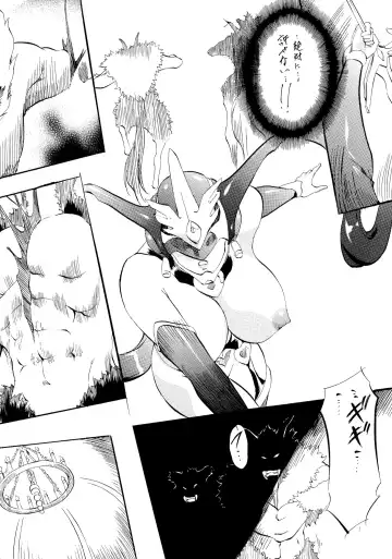 [Kannaduki Kanna] BOL+ Fhentai - Page 14