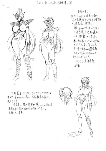 [Kannaduki Kanna] BOL+ Fhentai - Page 39