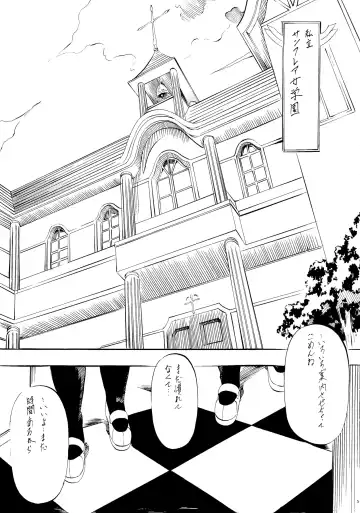 [Kannaduki Kanna] BOL+ Fhentai - Page 5