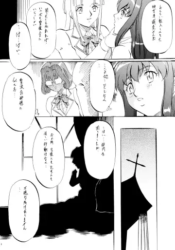 [Kannaduki Kanna] BOL+ Fhentai - Page 8