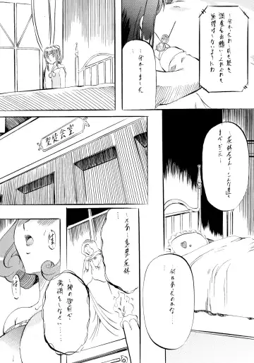 [Kannaduki Kanna] BOL+ Fhentai - Page 9