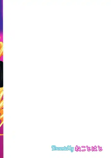 [Hatoya Mameshichi] Claire Kaichou to xxx suru Hon Fhentai - Page 2