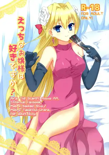 Read [Huyukiti] Ecchi na Ojou-sama wa suki desu ka? - Fhentai