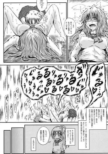 [Mutsu] Futanari Kairaku-dama Jigoku 3 Fhentai.net - Page 15