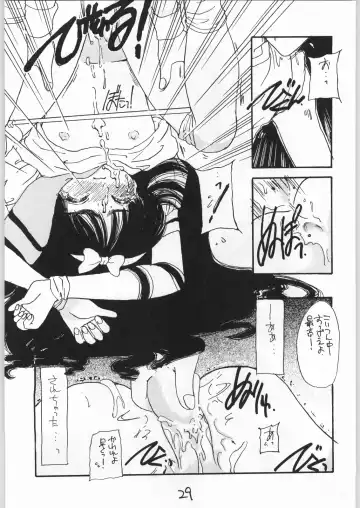 [Kosuge Yuutarou] Cherry 2 1/2 Fhentai - Page 28