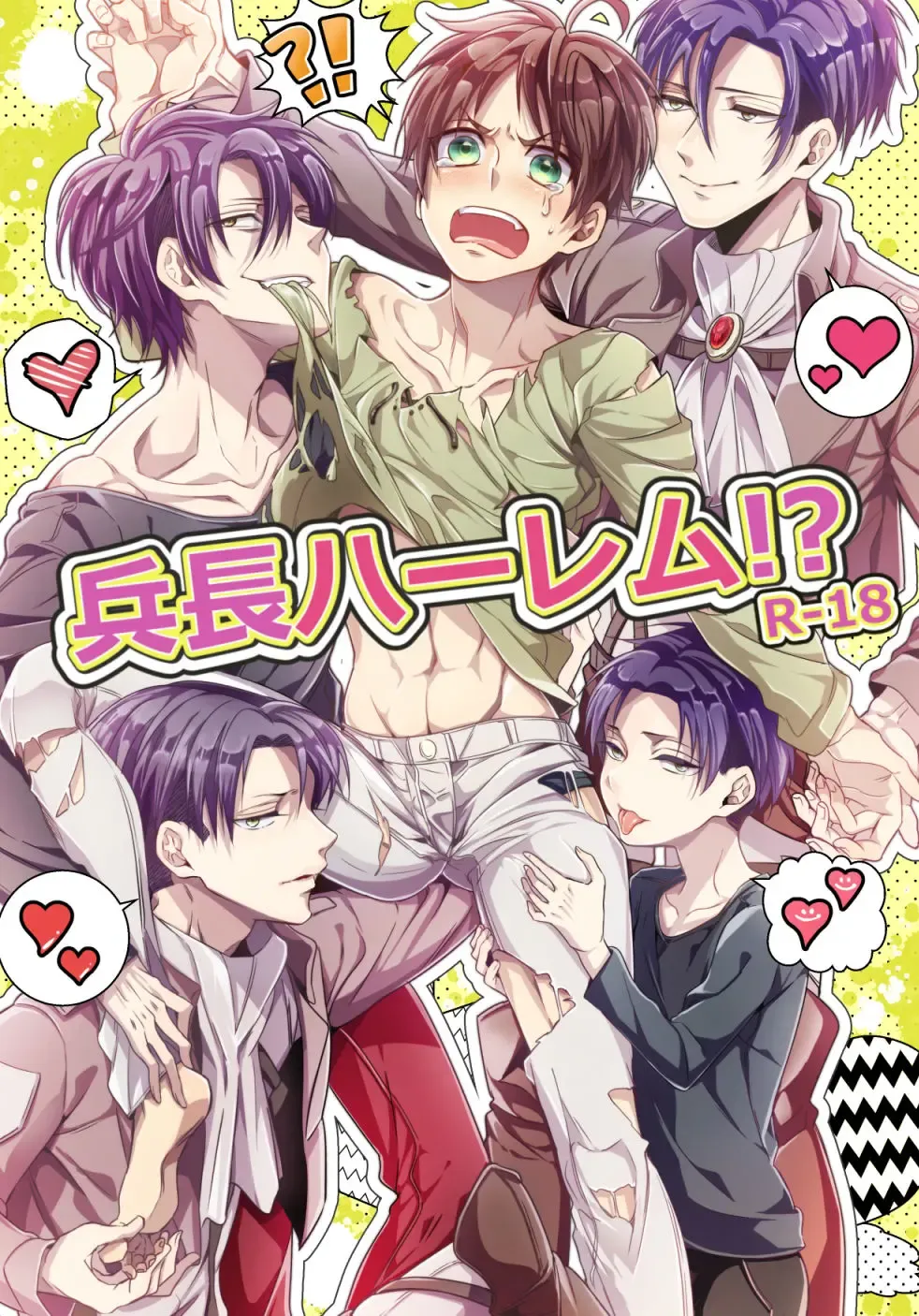 Read [Togame] Heichou Harem!? - Fhentai.net