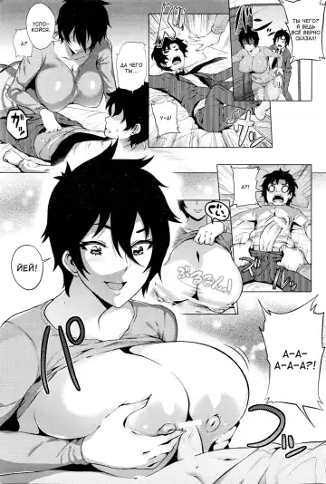 [Yokkora] Mama wa Muchi Muchi | Глупышка мама Fhentai - Page 5