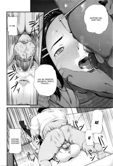 [Turiganesou] Rusuban Denwa | Автоответчик Fhentai.net - Page 10