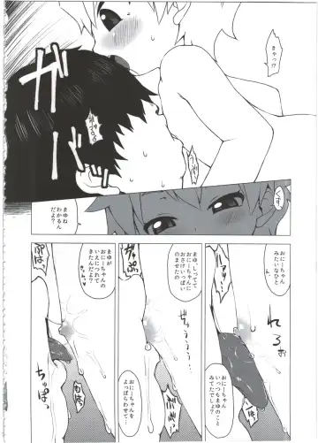 [Miyasaka Takaji] Shiritsu Miyasaka Youchien ~Shichiten Battou Enji Bon Soushuuhen~ Fhentai.net - Page 42