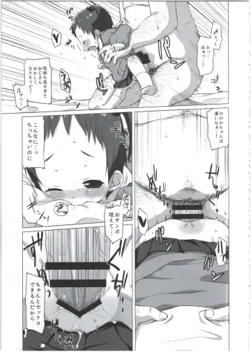 [Miyasaka Takaji] Shiritsu Miyasaka Youchien ~Shichiten Battou Enji Bon Soushuuhen~ Fhentai.net - Page 91