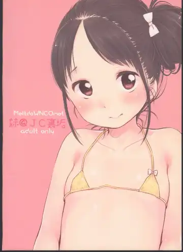 [Yukiu Con] Imouto@JC Uraaka Fhentai - Page 32