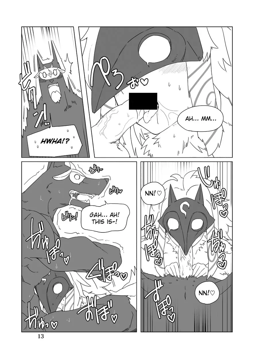 [Shijima] How does hunger feel? 2 Fhentai - Page 12