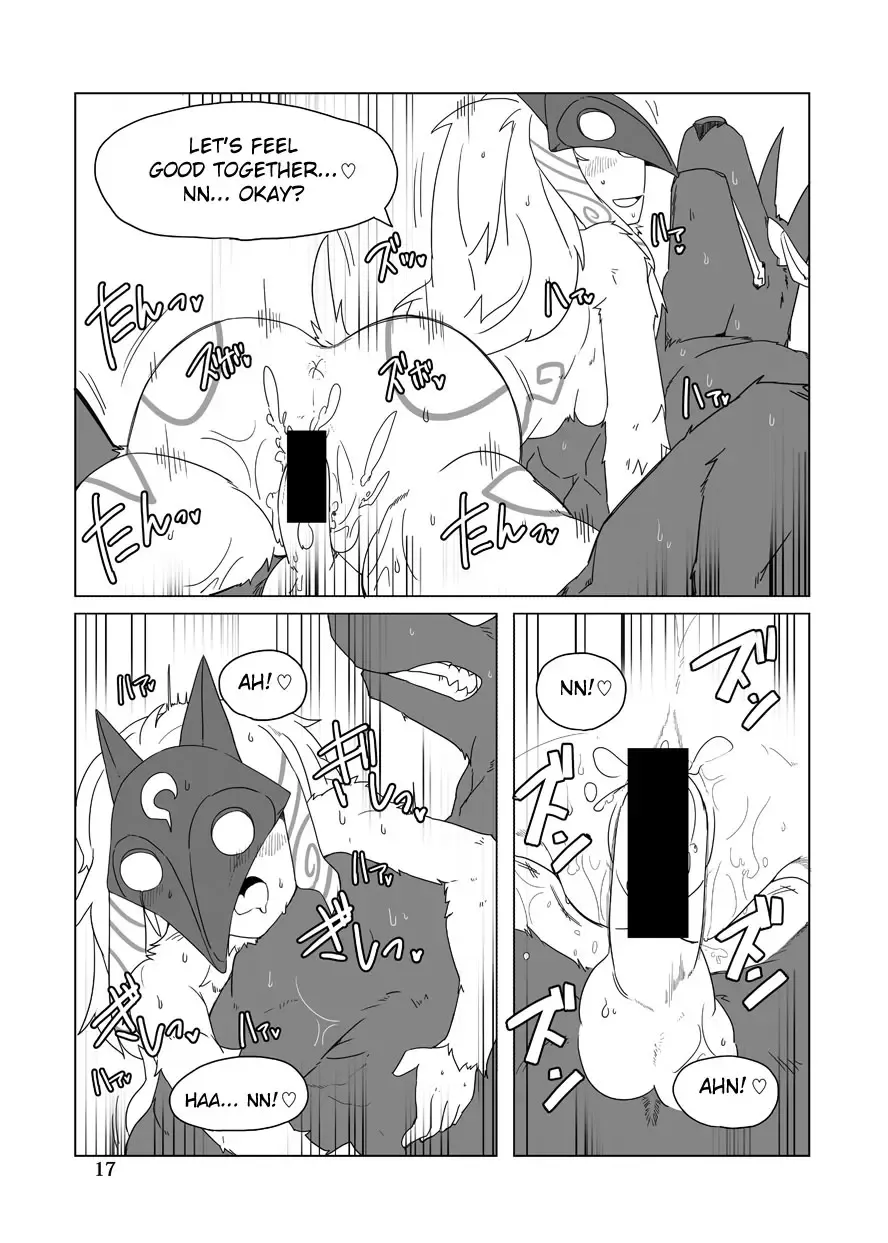 [Shijima] How does hunger feel? 2 Fhentai - Page 16