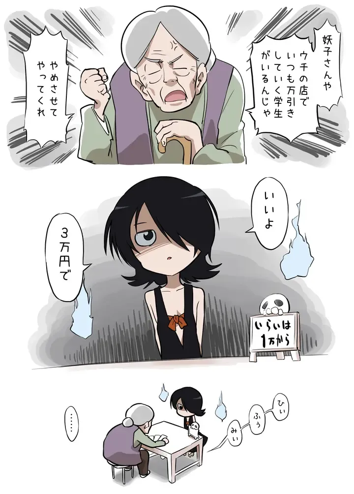 [Alpaca Club] Suri no Musume ni Kitsui Oshioki Fhentai - Page 2