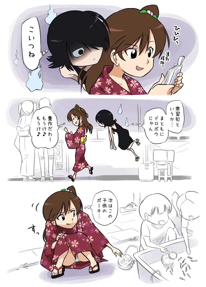 [Alpaca Club] Suri no Musume ni Kitsui Oshioki Fhentai - Page 4