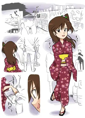 [Alpaca Club] Suri no Musume ni Kitsui Oshioki Fhentai - Page 3