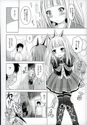 [Shiroi Noria] Cagliostro no Oshiri Fhentai.net - Page 3