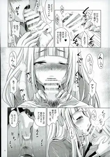 [Shiroi Noria] Cagliostro no Oshiri Fhentai.net - Page 5