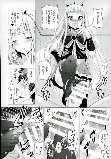 [Shiroi Noria] Cagliostro no Oshiri Fhentai.net - Page 7