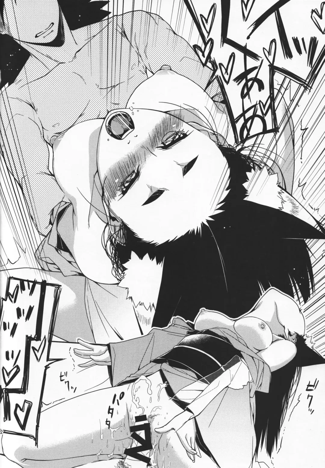 [Minakuchi Takashi] Oboro Nekomata Hime Hajime Fhentai - Page 23