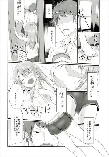 [Mebachi Maguro] Futari no Rokujouma Fhentai.net - Page 7