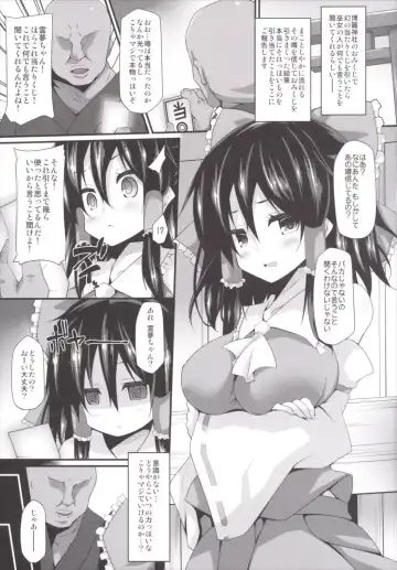 [Sakai Minato] Atari Tsuki Jinja Fhentai - Page 4