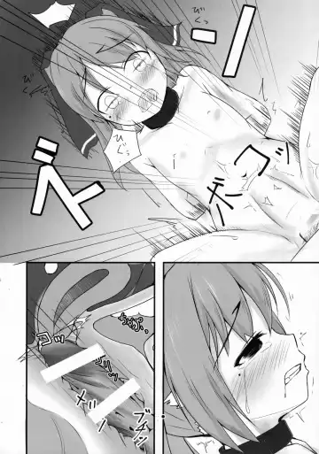 [Usano Riko] Saien no Kanraku Fhentai.net - Page 15