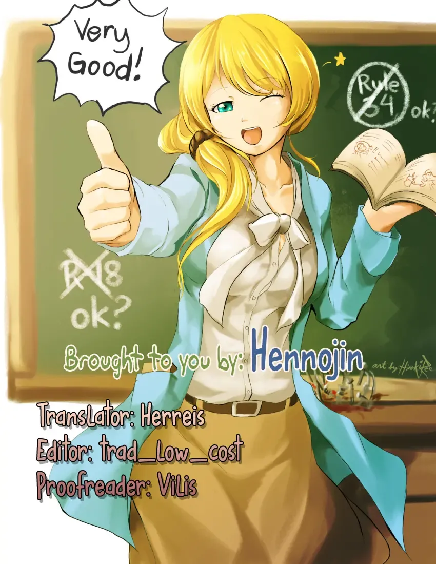 [Haruki Genia] Naisho no Kagai Jugyou Fhentai - Page 23