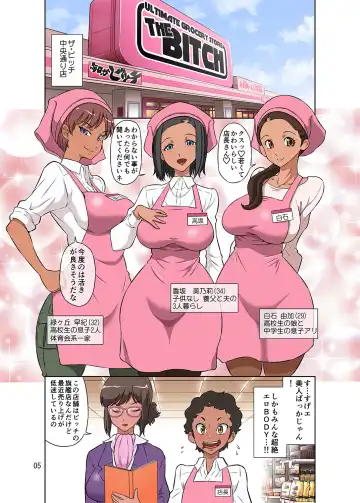 [Dozamura] Hitozuma Part-san to Yaritai Houdai!! Seisen Super The Bitch Fhentai - Page 39