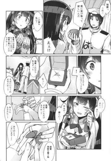 [Kamelie] Mizuho no Kekkon Shoya Fhentai.net - Page 3