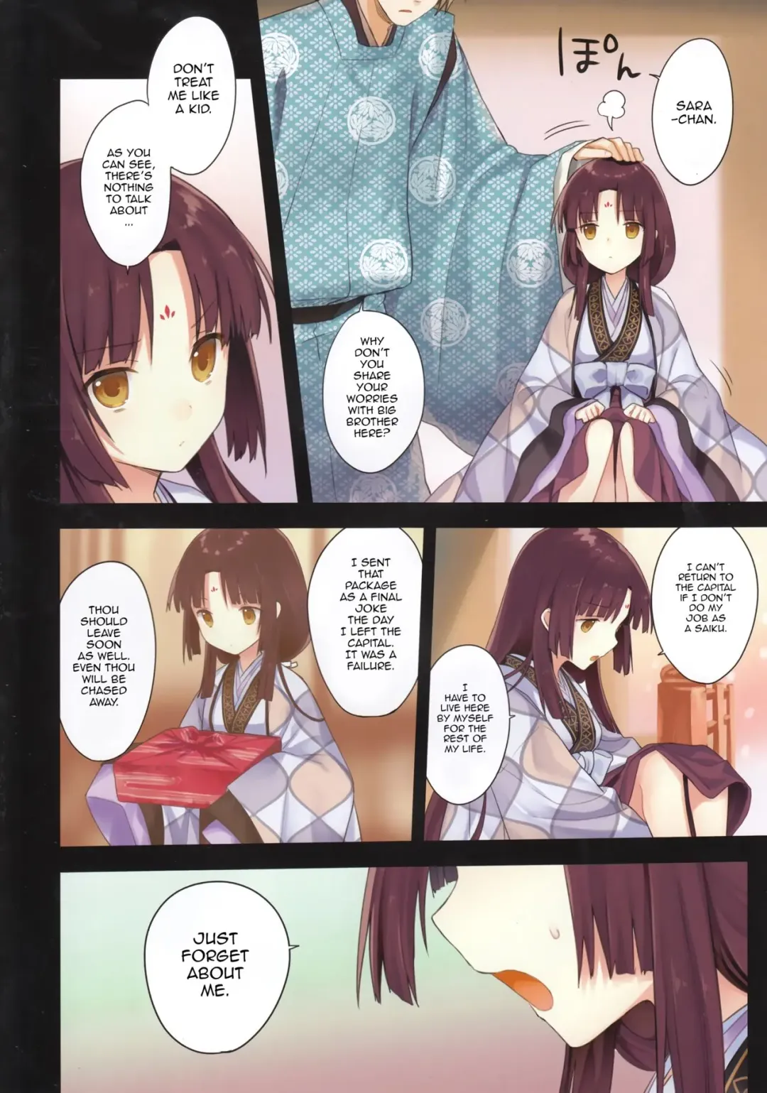 [Yuuki Rika] Iroha Gonomi ~Ise no Saikuu to Saigo no Norito no Kai~ Fhentai - Page 10